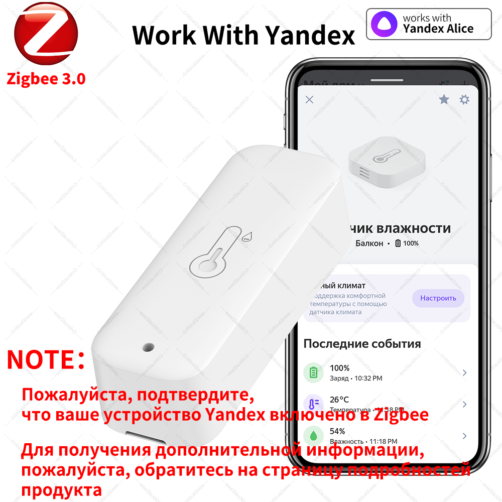 Zigbee 3.0 Sıcaklık Nem Sensör - Smart Home Yandex incelemesi ve fiyatı